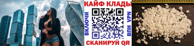 Купить закладку A PVP Метамфетамин МЕФ ГАШИШ КОКАИН Волжский
