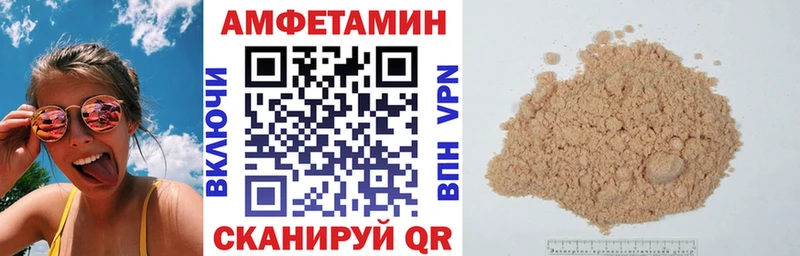 Amphetamine Premium Волжский