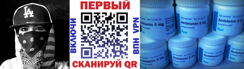 АМФ VHQ  Купить где  Волжский 