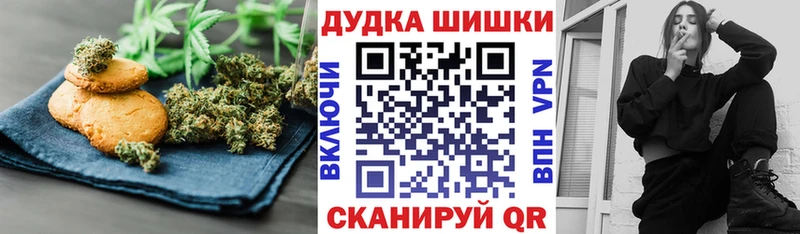 Купить закладки  Волжский  Печенье с ТГК конопля 