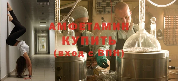 мефедрон мука Бугульма