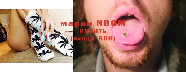 герыч Верхний Тагил