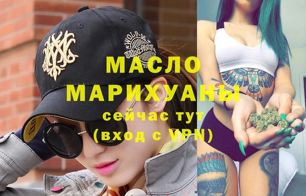 мефедрон мука Бугульма