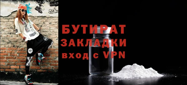 мескалин Бородино
