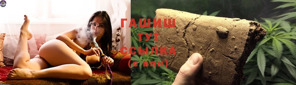 мескалин Бородино