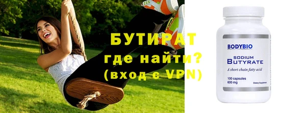 кристаллы Бронницы