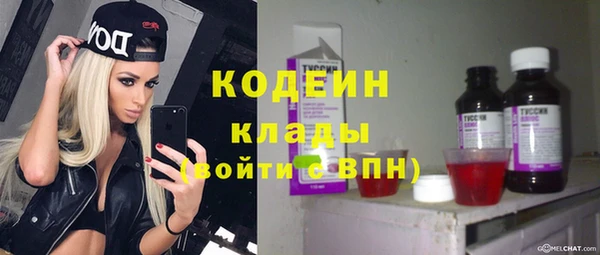 герыч Верхний Тагил