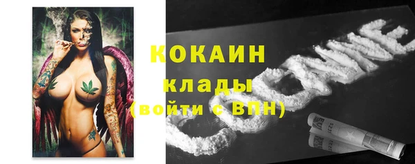 кристаллы Бронницы