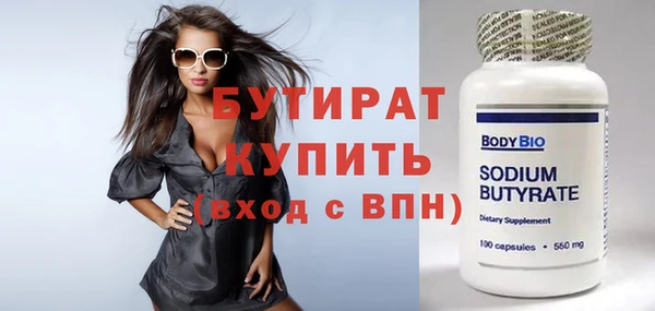 стафф Верхнеуральск