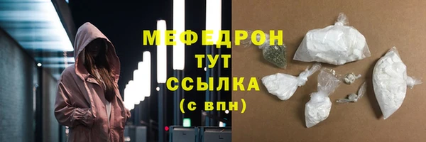 кристаллы Бронницы