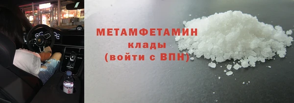 мескалин Бородино