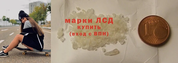 стафф Верхнеуральск