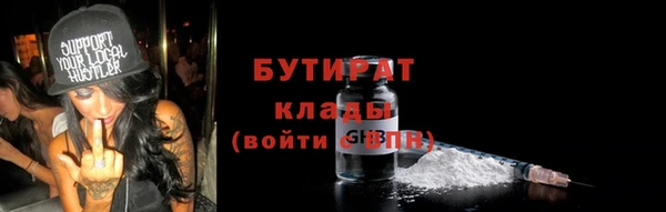 мефедрон мука Бугульма