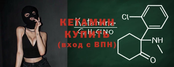 кристаллы Бронницы