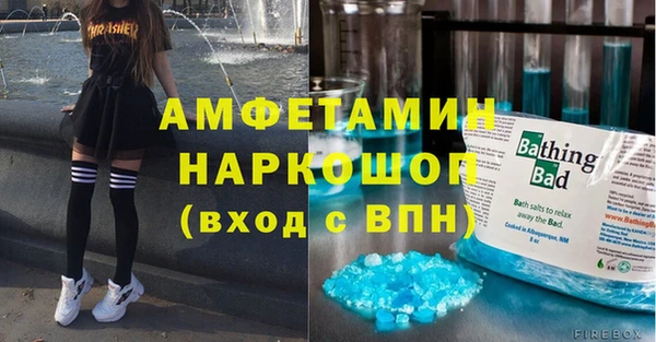 герыч Верхний Тагил