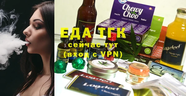 герыч Верхний Тагил