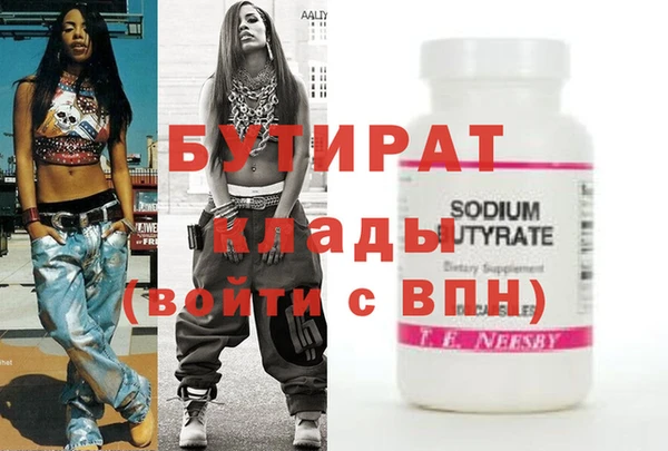 герыч Верхний Тагил