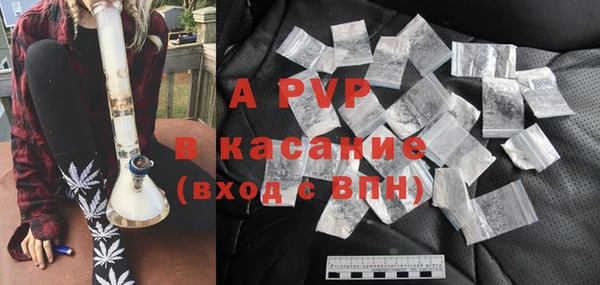 скорость mdpv Верея