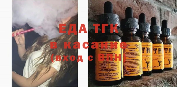 мескалин Бородино
