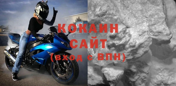 кристаллы Бронницы