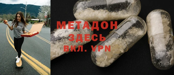 мескалин Бородино