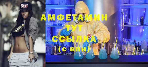 стафф Верхнеуральск