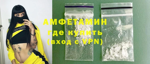 мефедрон мука Бугульма
