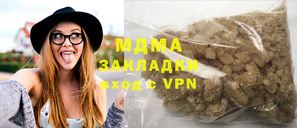 мефедрон мука Бугульма