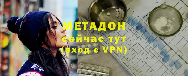 герыч Верхний Тагил
