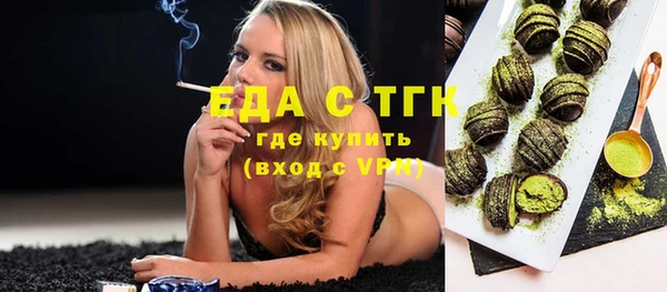 кристаллы Бронницы