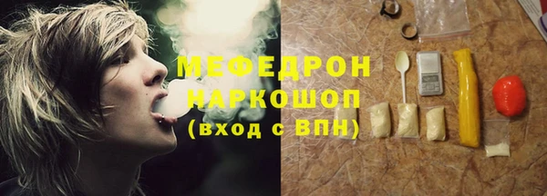 скорость mdpv Верея