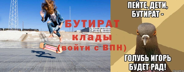 мефедрон мука Бугульма