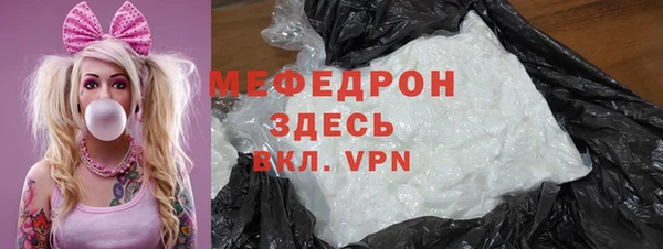 мескалин Бородино