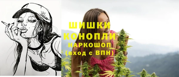 стафф Верхнеуральск