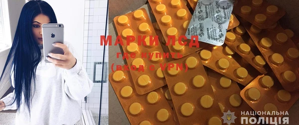MESCALINE Волоколамск