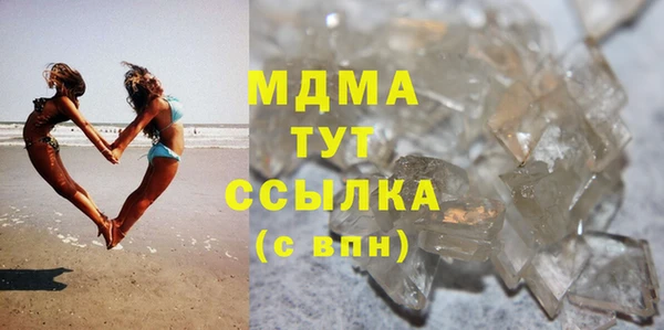 стафф Верхнеуральск