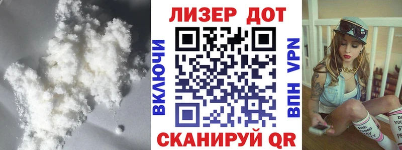 LSD-25 экстази ecstasy  Купить закладки  Волжский 