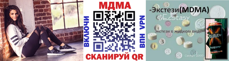 Купить где  Волжский  МДМА Molly 