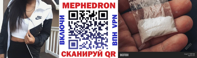 МЯУ-МЯУ VHQ  Купить закладки  Волжский 